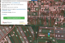  участок в живописном месте